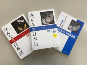 日本語教室(にほんごきょうしつ)で勉強(べんきょう)しましょう！