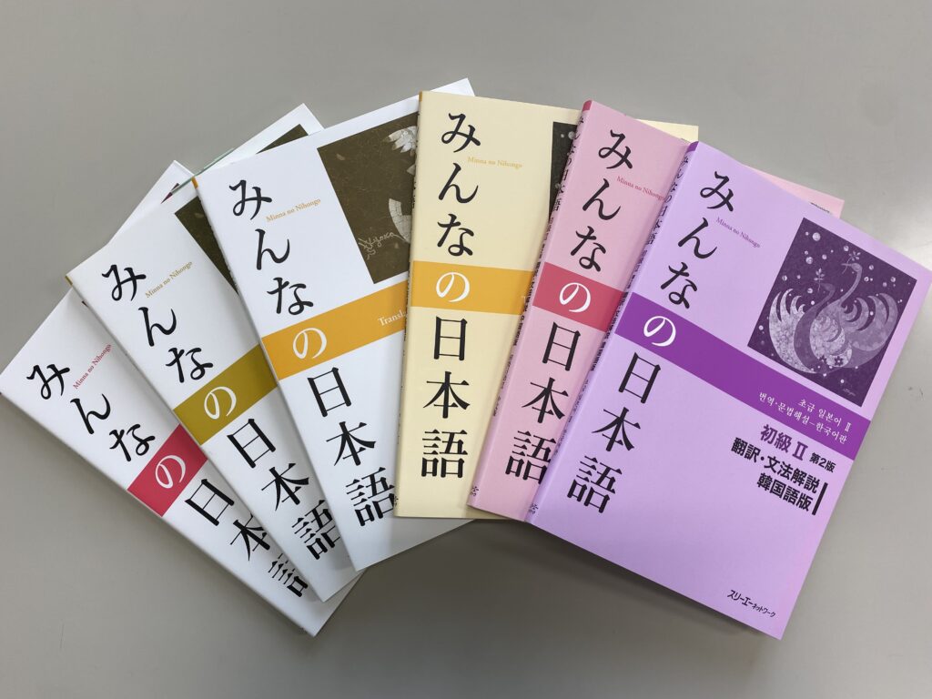 Beginners’ Japanese Courses・募集日语教室学生・ 일본어 교실 수강생 모집